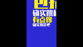 杨毅：C罗生涯跟科比相似 但科比比C罗幸运！