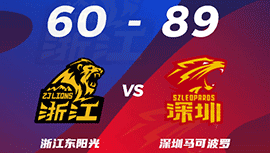 CBA简报:深圳89-60击败广厦 萨林杰27+21+6 朱俊龙13+8