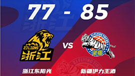 CBA简报:新疆85-77击败广厦 法尔12+13 朱俊龙18+8 库克7中0