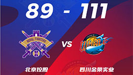 CBA简报:四川111-89大胜北控 左朕年24+6 高登29+7