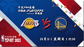 2023年02月12日 NBA常规赛 湖人vs勇士 全场录像回放