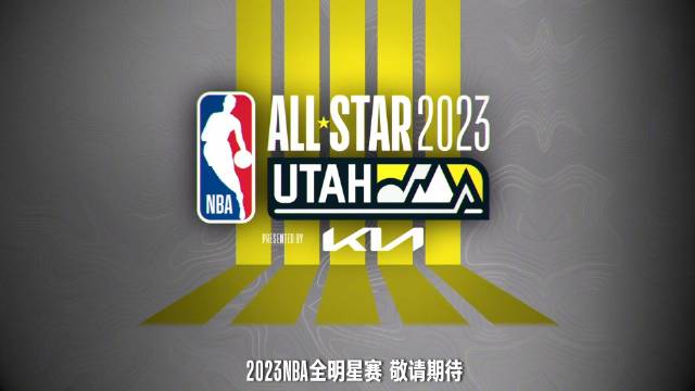 2023年02月18日 NBA全明星名人赛 韦德队vs瑞安队 全场录像回放