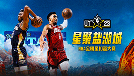 2023年02月19日 2023年NBA全明星扣篮大赛 全场录像回放