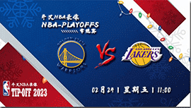 2023年02月24日 NBA常规赛 勇士vs湖人 全场录像回放