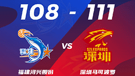 CBA简报:深圳111-108击退福建 贺希宁30分 萨林杰36+14+10