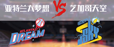 2023年05月31日WNBA常规赛 天空vs梦想直播比赛前瞻分析