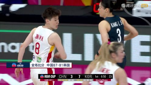 2023年06月28日 女篮亚洲杯 中国女篮vs韩国女篮 全场录像回放