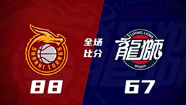 CBA简报:山西88-67轻取广州夺季军 贾昊&常林17分 贾明儒18+5