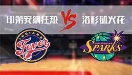 2023年07月28日WNBA常规赛 狂热vs火花直播比赛前瞻分析