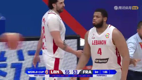 2023年08月29日 男篮世界杯 黎巴嫩男篮vs法国男篮 全场录像回放