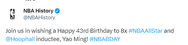 NBA官方晒姚明41+16+7集锦庆祝姚明43岁生日