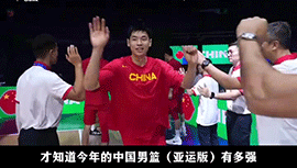 有对比才知道亚运会中国男篮阵容有多豪华！