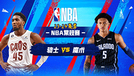 2023年12月12日 NBA常规赛 骑士vs魔术 全场录像回放