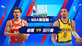 2024年01月06日 NBA常规赛 老鹰vs步行者 全场录像回放