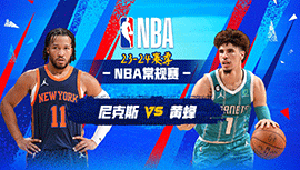 2024年01月30日 NBA常规赛 尼克斯vs黄蜂 全场录像回放