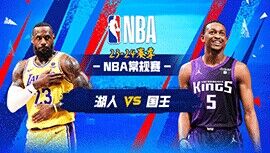 2024年03月14日 NBA常规赛 湖人vs国王 全场录像回放