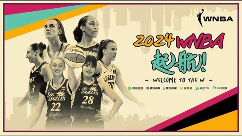 2024年07月05日 WNBA常规赛 康涅狄格太阳vs明尼苏达山猫 全场录像回放