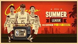 2023年07月07日 NBA夏季联赛 中国男篮vs国王 全场录像回放