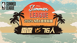 2024年07月09日 NBA夏季联赛 雷霆vs76人 全场录像回放