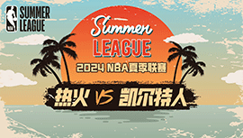 2024年07月14日 NBA夏季联赛 热火vs凯尔特人 全场录像回放