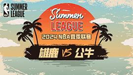 2024年07月14日 NBA夏季联赛 雄鹿vs公牛 全场录像回放