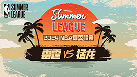 2024年07月14日 NBA夏季联赛 雷霆vs猛龙 全场录像回放