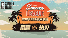 2024年07月16日 NBA夏季联赛 雷霆vs热火 全场录像回放