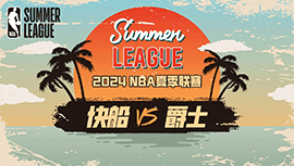 2024年07月19日 NBA夏季联赛 快船vs爵士 全场录像回放