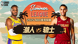 2024年07月19日 NBA夏季联赛 湖人vs骑士 全场录像回放