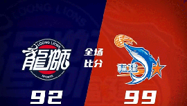 CBA简报:福建99-92力克广州 斯蒂尔30+15 曾凌铉21分 焦泊乔27+5