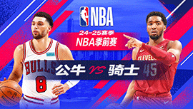 2024年10月09日 NBA季前赛 公牛vs骑士 全场录像回放