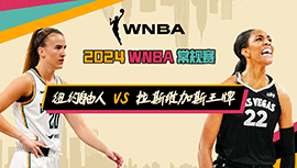 2024年10月14日 WNBA总决赛G2 明尼苏达山猫vs纽约自由人 全场录像回放