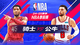 2024年10月19日 NBA季前赛 骑士vs公牛 全场录像回放