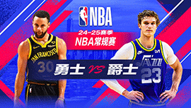 2024年10月26日 NBA常规赛 勇士vs爵士 全场录像回放