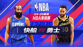 2024年10月28日 NBA常规赛 快船vs勇士 全场录像回放