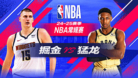 2024年10月29日 NBA常规赛 掘金vs猛龙 全场录像回放