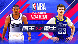 2024年10月30日 NBA常规赛 国王vs爵士 全场录像回放