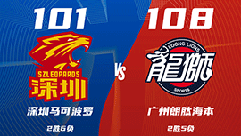 CBA简报:广州迎108-101战胜深圳 郭艾伦25+7 刘颜诚22分 贺希宁29分