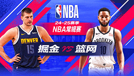 2024年10月30日 NBA常规赛 掘金vs篮网 全场录像回放