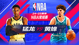 2024年10月31日 NBA常规赛 猛龙vs黄蜂 全场录像回放