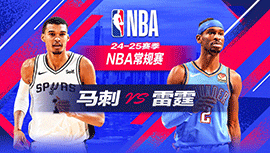 2024年10月31日 NBA常规赛 马刺vs雷霆 全场录像回放