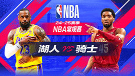 2024年10月31日 NBA常规赛 湖人vs骑士 全场录像回放