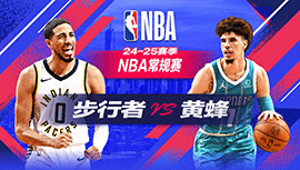 2024年11月09日 NBA常规赛 步行者vs黄蜂 全场录像回放