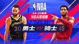 2024年11月09日 NBA常规赛 勇士vs骑士 全场录像回放