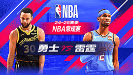 2024年11月11日 NBA常规赛 勇士vs雷霆 全场录像回放