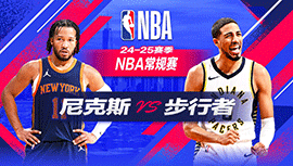 2024年11月11日 NBA常规赛 尼克斯vs步行者 全场录像回放