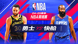 2024年11月19日 NBA常规赛 勇士vs快船 全场录像回放