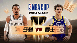 2024年11月27日 NBA杯 马刺vs爵士 全场录像回放