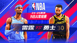 2024年11月28日 NBA常规赛 雷霆vs勇士 全场录像回放