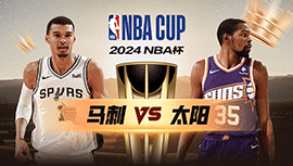 2024年12月04日 NBA杯 马刺vs太阳 全场录像回放